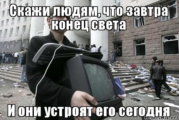 В начале ноября на Землю упадет огромный астероид?
