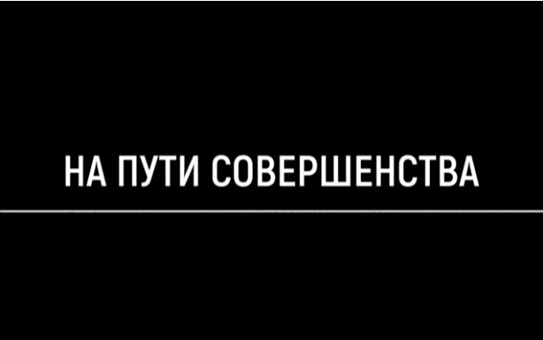 В Московском метро запустили Чудо-поезд.