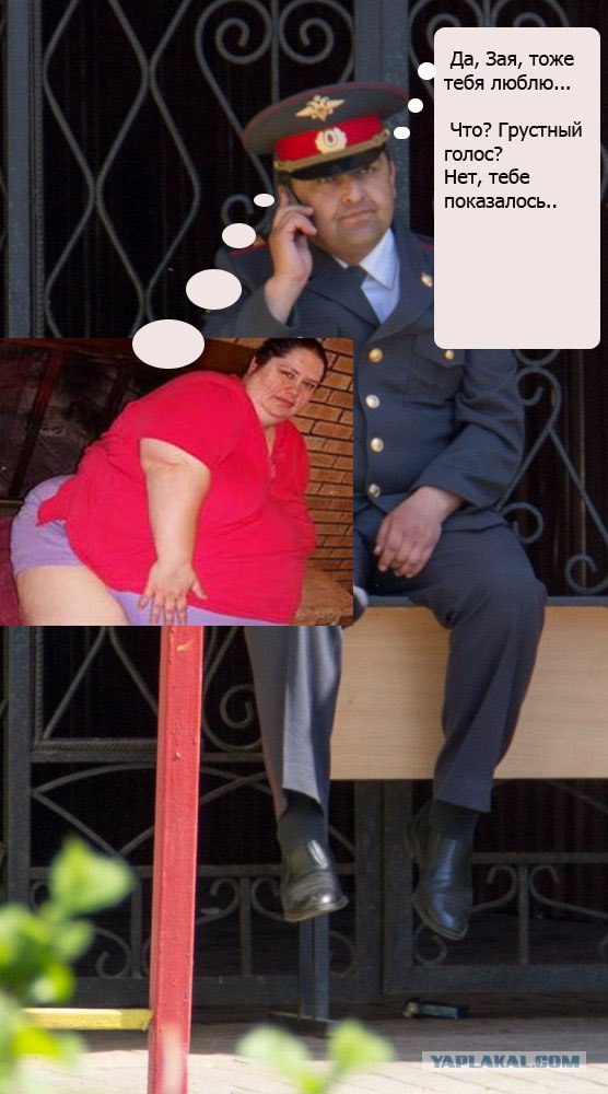 Фотожаба: Грустный...