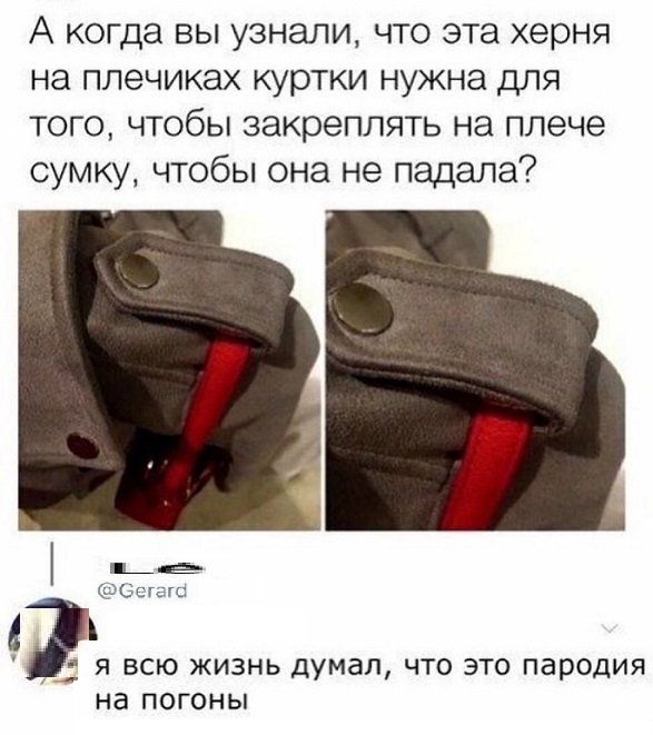 Картинки с надписями и всякие жизненные фразы 25.01.21