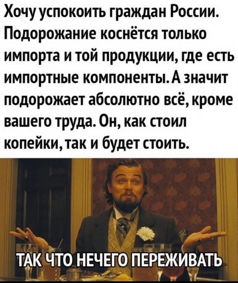 Первый пошел! Один из крупнейших поставщиков сахара заявил о резком росте оптовых цен на 78%!