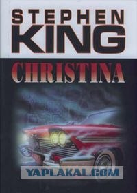 ТП и автозапуск сигналки на авто...