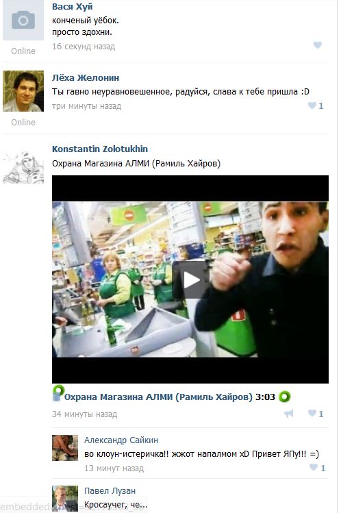 Охрана Магазина АЛМИ