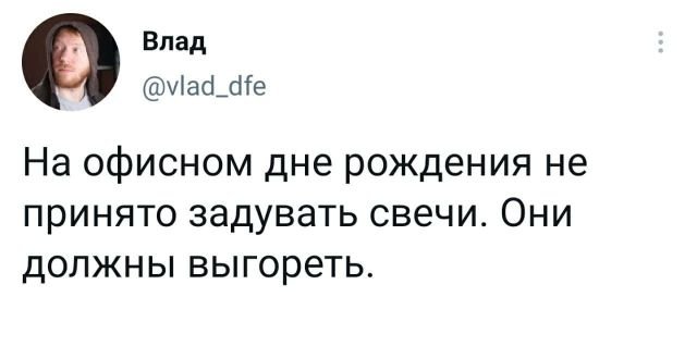 Картинки и мемы для настроения  022