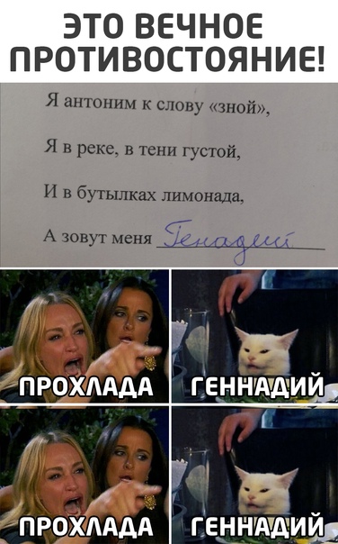 Картинки и мемы для настроения 19.05.2021