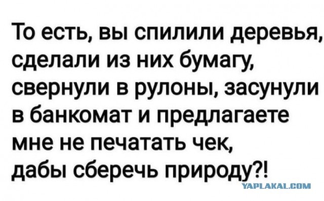 Так себе картинки 06.07.21