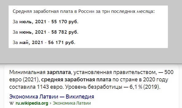 Медведев об Украине: "Что делать Москве? Дождаться смены украинской власти!"