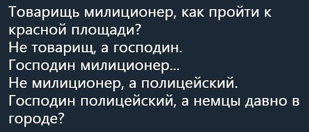 Полный пипец