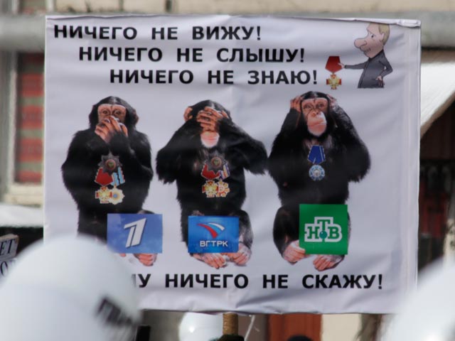 Путин в Новый год намерен слушать обращение президента России