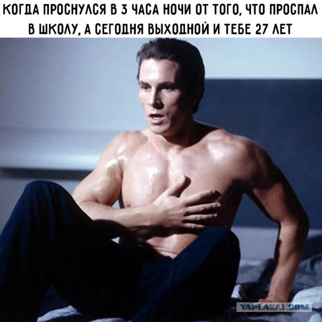 Весёлый полтишок 10.01