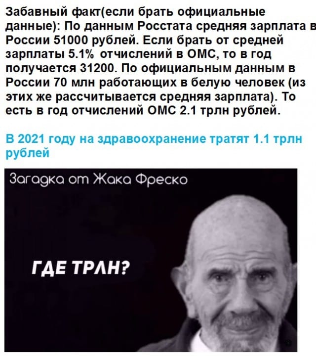 Мы сейчас зайдём сюда штурмом: десятки людей в Твери мёрзнут в очереди в поликлиники города