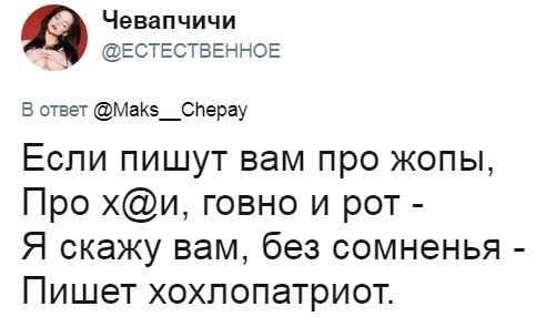 Подробный и обстоятельный пересказ событий