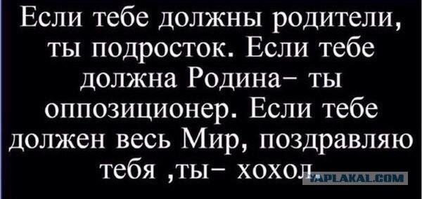 На Украине раскрыли планы убивать российских солдат после спецоперации