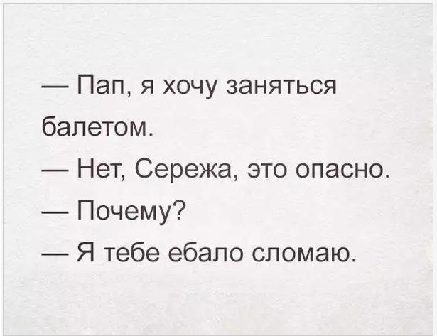 50 оттенков серого. Vol.3 Или самосвал баянов