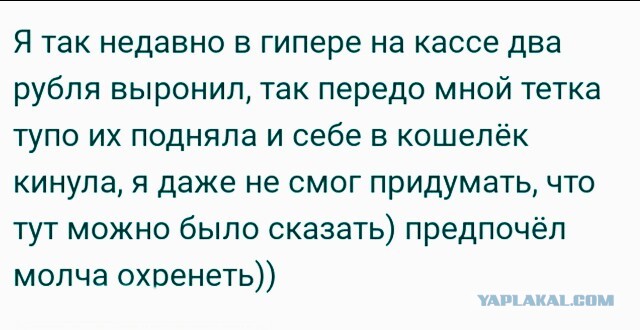Картинки и мемы, всем хороших выходных