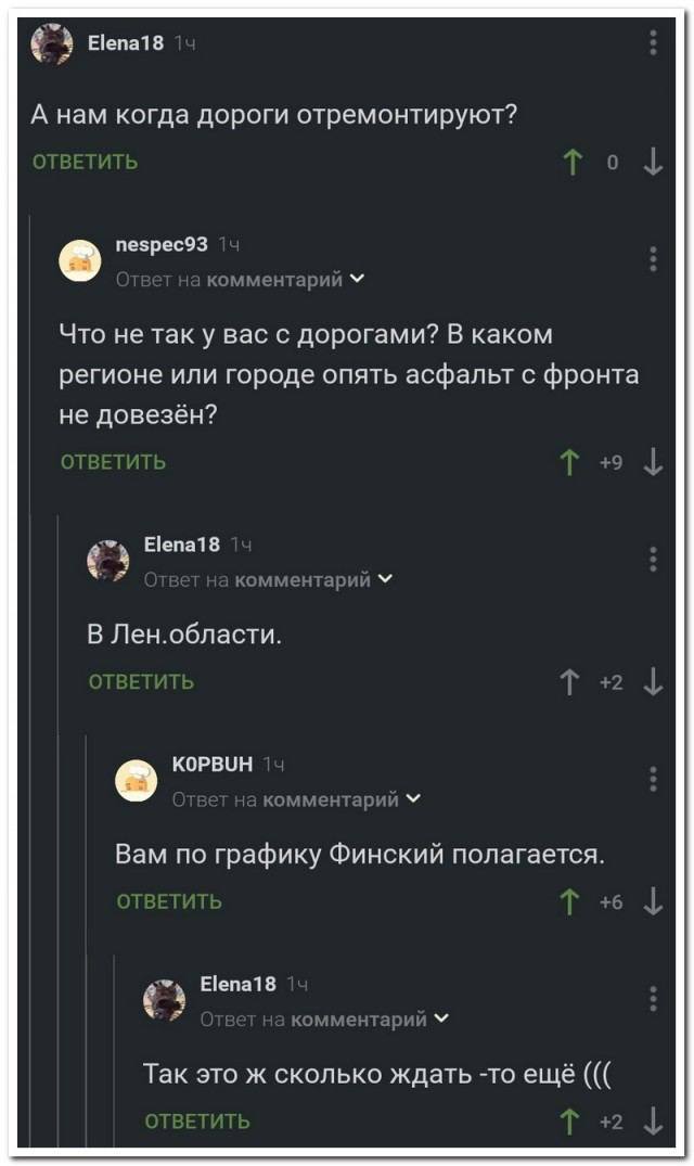 Пандемия. Коронавирус и съехавшие крыши. Россия и мир. Часть 35