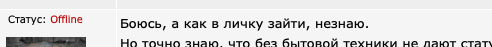 В ответку про Граммар-наци