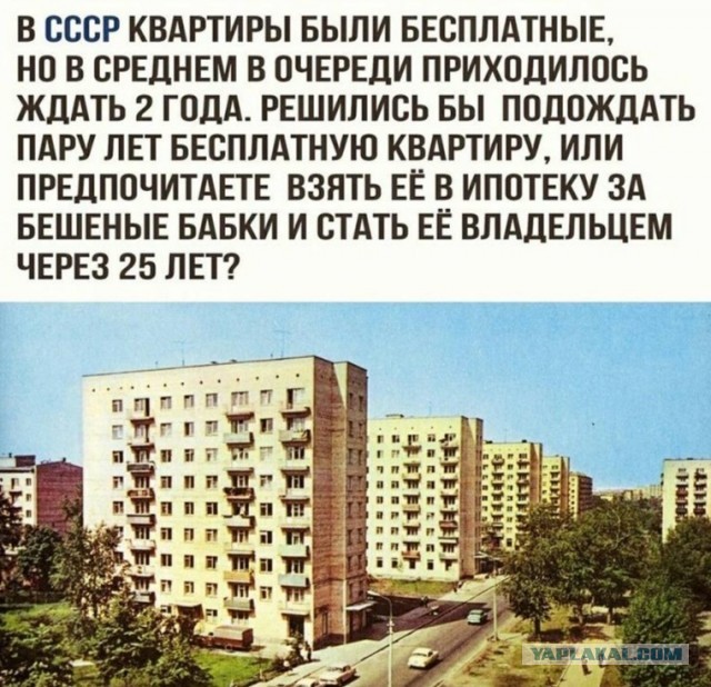 Жизнь в СССР, когда никто не догадывался про матрицу.