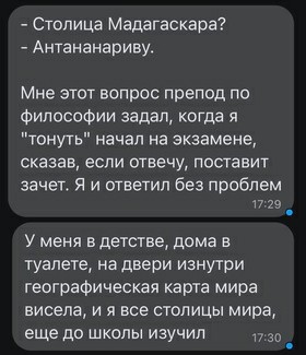 Немного картинок для настроения - 112