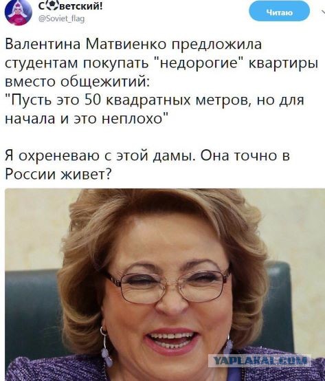 Есть тут обычные работяги?