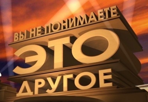 Валуев: " Это массовый исход пид@рков и хипстеров"