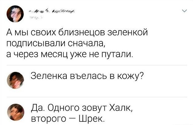 Картинки и мемы для настроения - 119