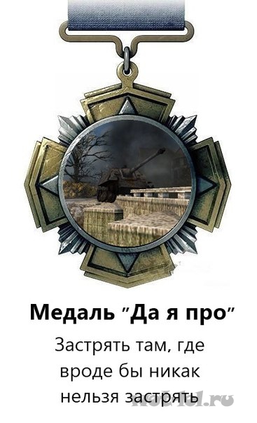 Wargaming 2
