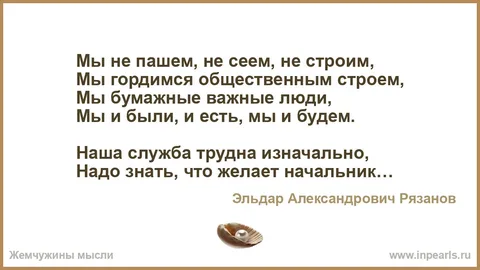 А Кто вы по профессии?