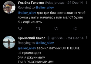 Киев остался без хлеба