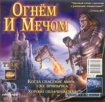 Во что играли в 90х (ностальгия)