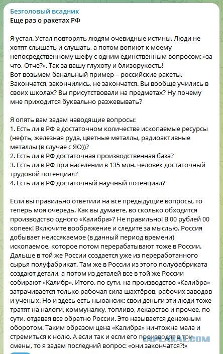 К обеспечению ПВО-ПРО Москвы в праздники привлекут 20 тысяч военных