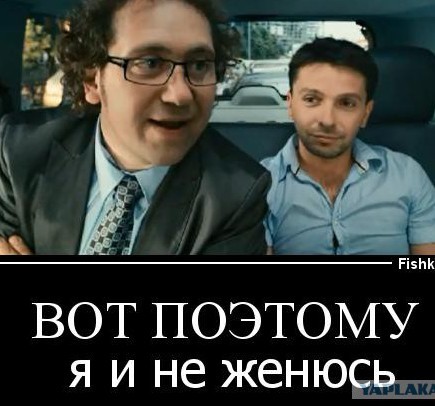 А до свадьбы была ангелом...