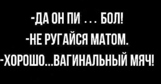 Картинки и мемы, всем хороших выходных