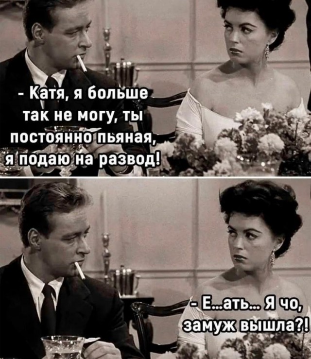 Картинки и мемы, всем хороших выходных