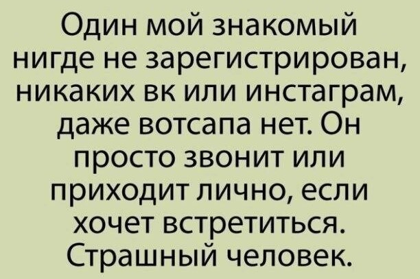 Картинки и мемы, всем хороших выходных