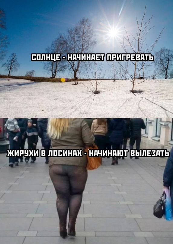 Весёлый полтишок 28.02.23