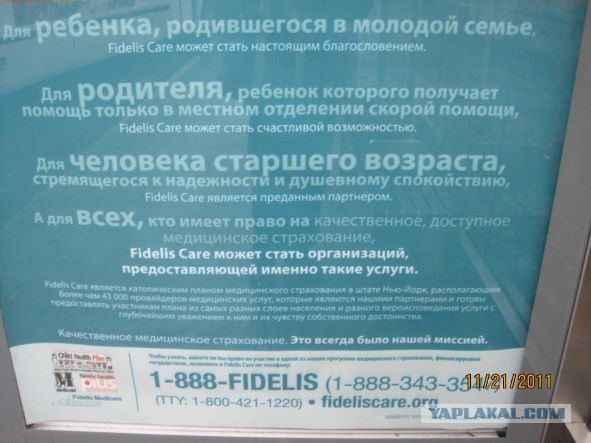 Нет страховки? Умирай. Не хочешь? Полиция тебе "поможет"⁠⁠