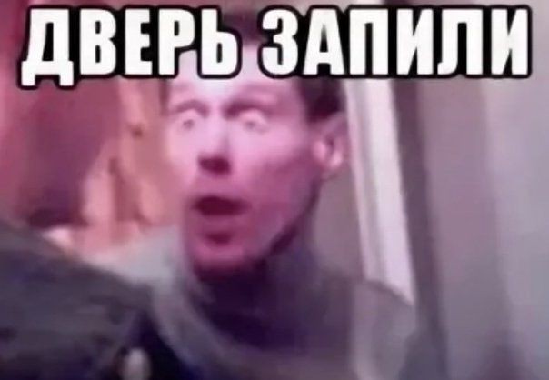 Тёща вызвала ментов