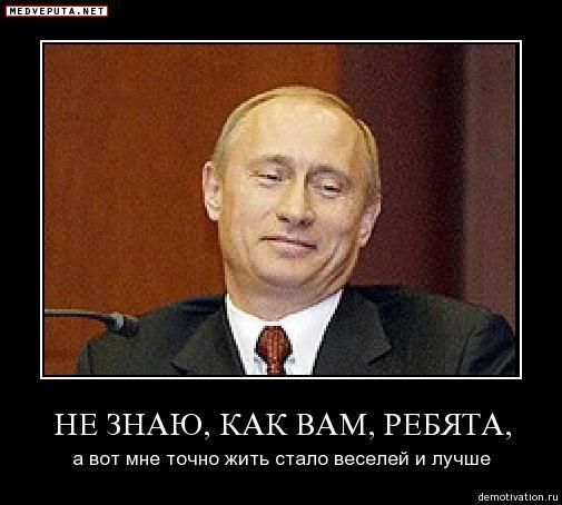 Президент Путин: санкции могут негативно повлиять на экономику России
