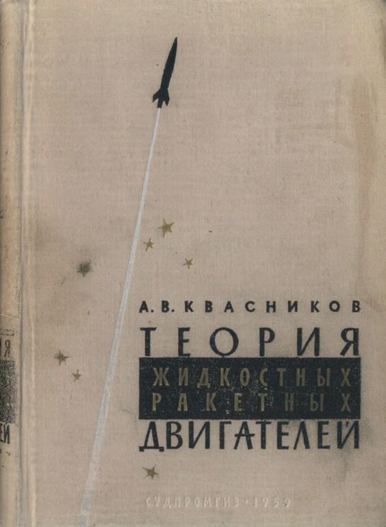 Прикольные и просто красивые картинки 11.04.2023: с Днём Космонавтики, друзья!