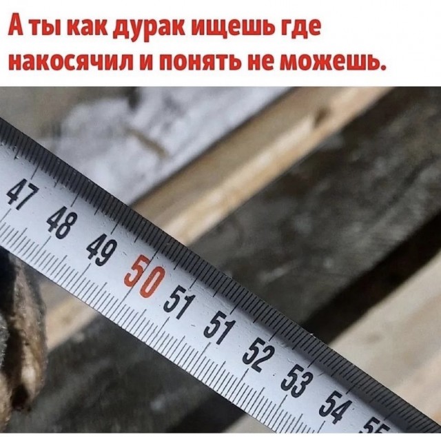 Картинки и мемы, всяко разно - 171
