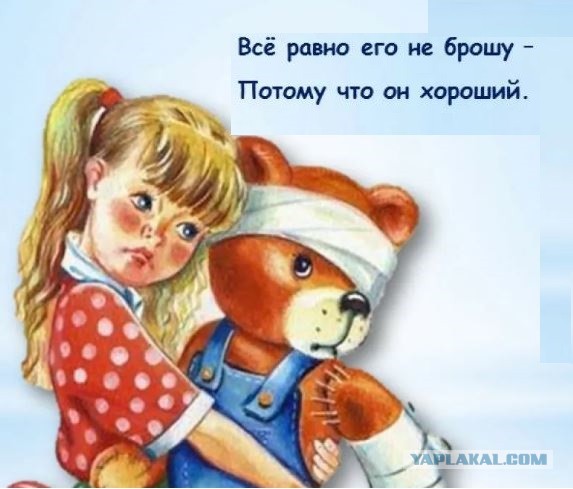 Монолог: «Зачем же я женился?»
