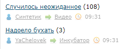 ЛЯПа-3