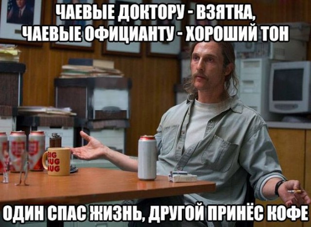 Десять пятничных картинок