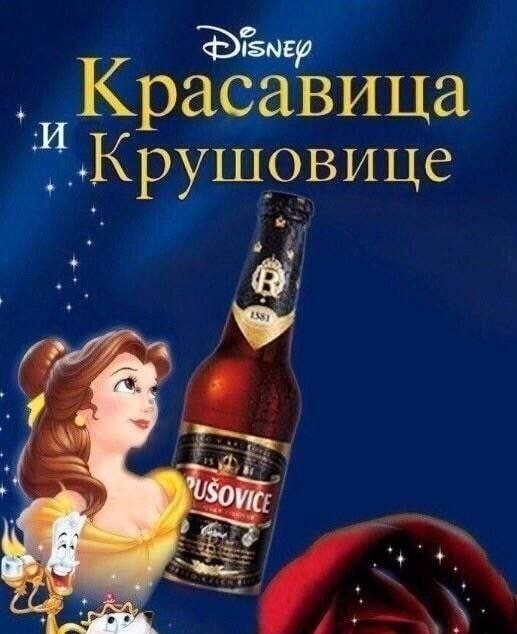 Алкопост