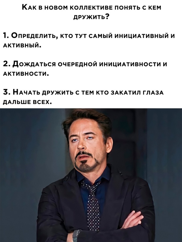 Весёлый полтишок 20.02.24