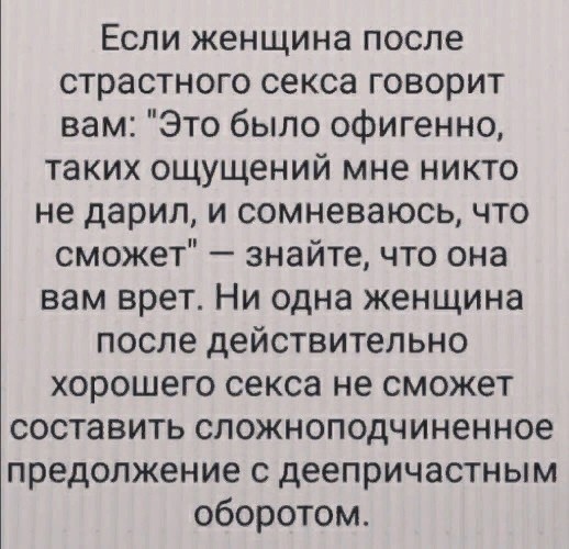 Ваше мнение, уважаемые господа!