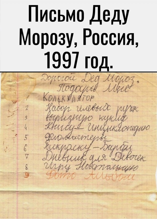 БаянЫ 4