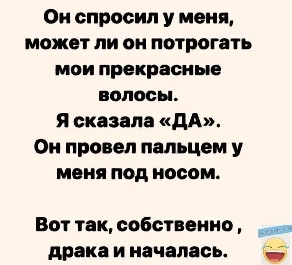 Картинки на 	субботний день