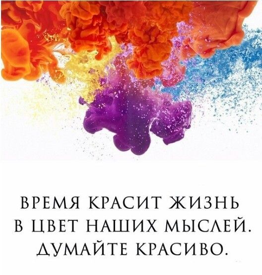 Прикольные и просто красивые картинки 17.01.2025